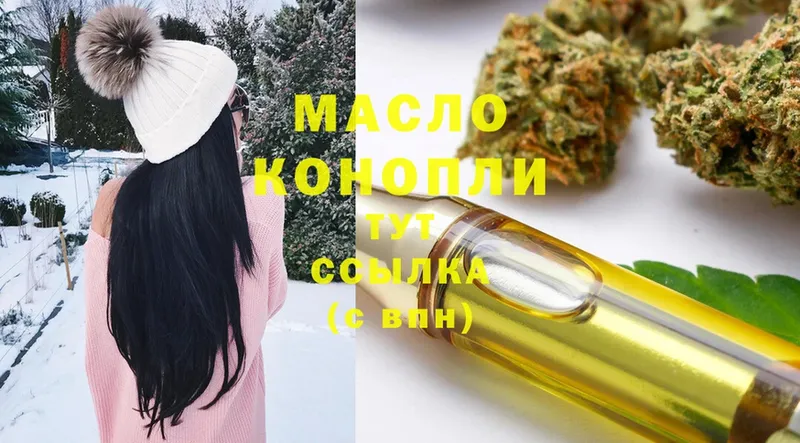 купить наркотик  Белый  Дистиллят ТГК Wax 